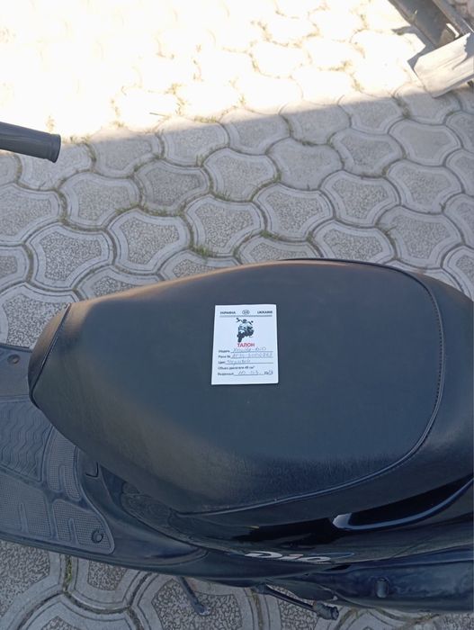 Продам Honda Dio 34