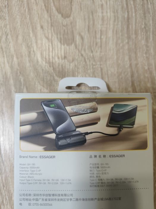 Кишеньковий павербанк Essager з роз'ємами для iPhone та Android