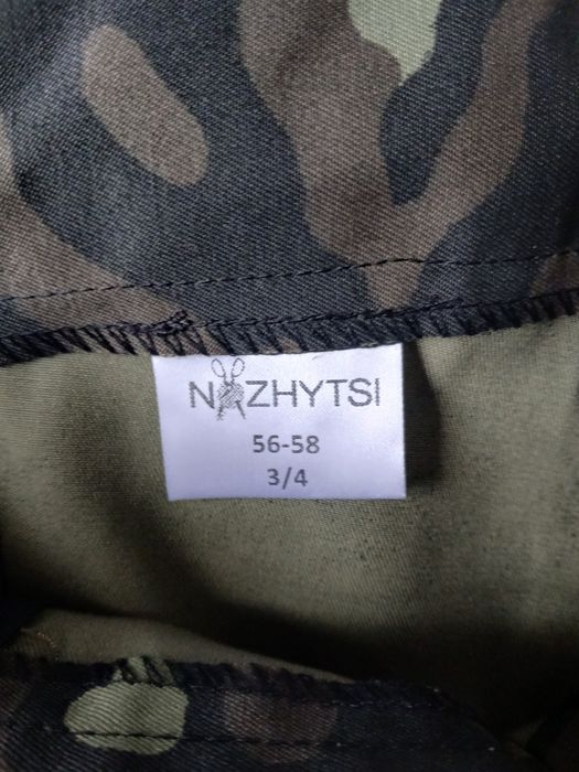 Продам новий спецодяг ...