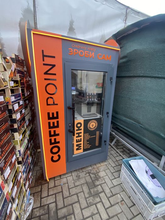 Вулична кавярня самообслуговування. Готовий бізнес
