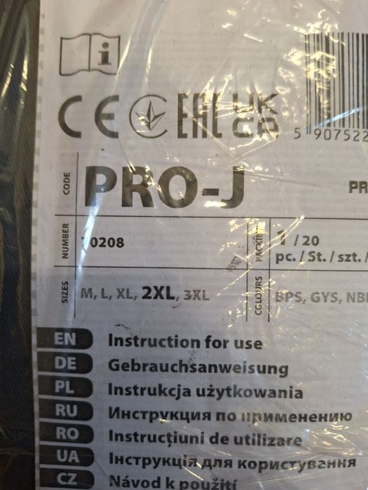 Ubranie robocze XXL komplet - nowe