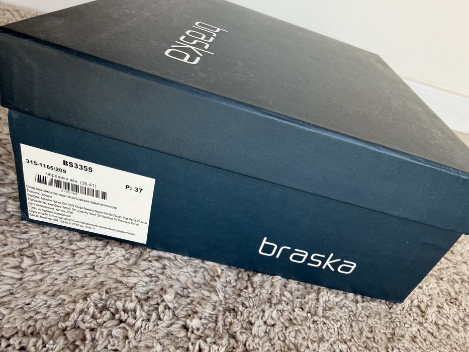 Замшеві черевики Braska