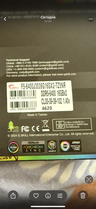 Телемарт 2года Gskill 32gb 6400 cl30 Top читай описание!!!