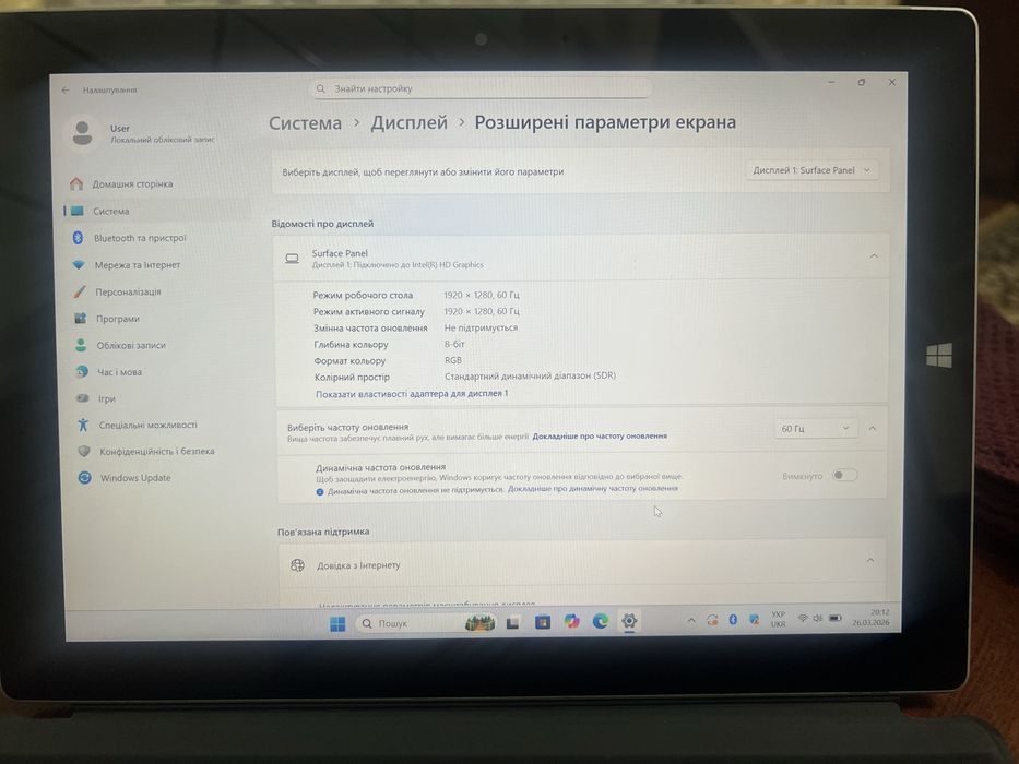 Продам ноут планшет