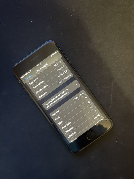Продам IPhone/Айфон 8 256gb