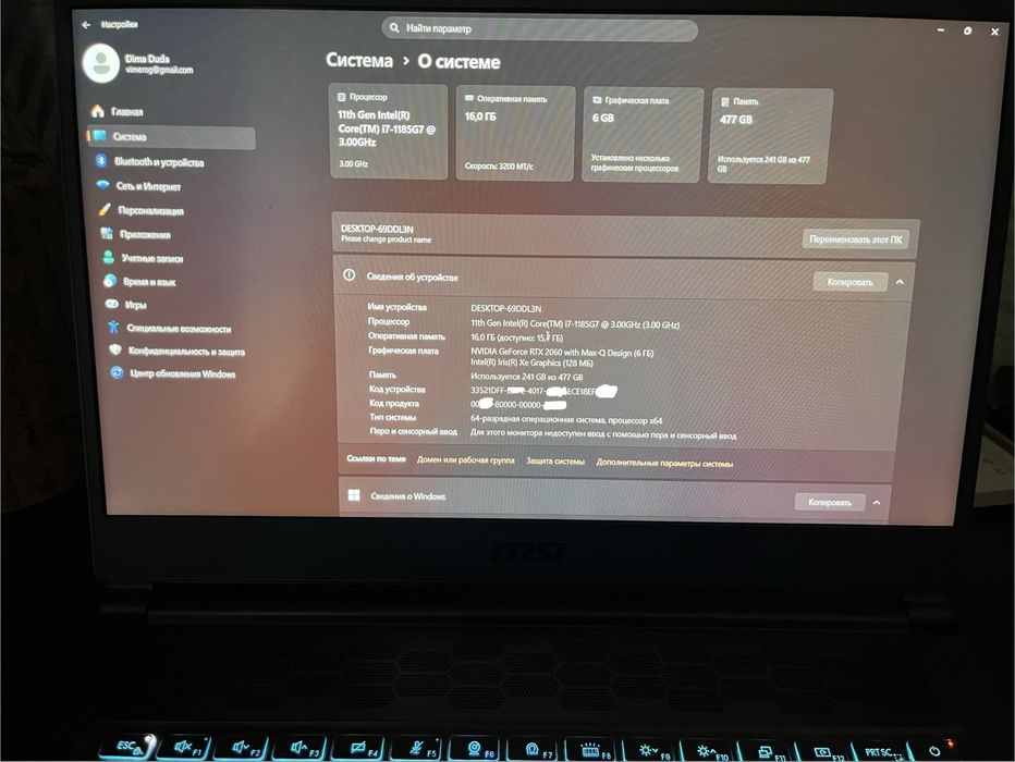 Игоровой ультрабук MSi stealth 15m A11SEK