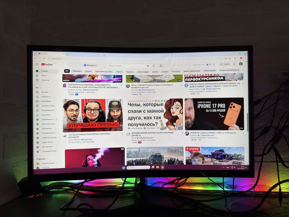 Игровой компьютер