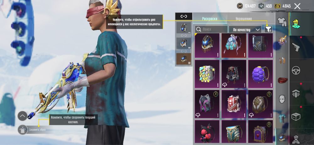 Аккаунт Pubg Mobile