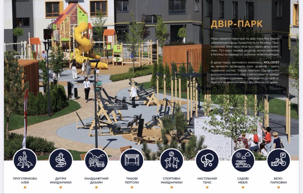 ВИДОВА ! 1-кімнатна квартира 37,4 м² в ЖК «Молодість» | Ірпінь | 45 200 $