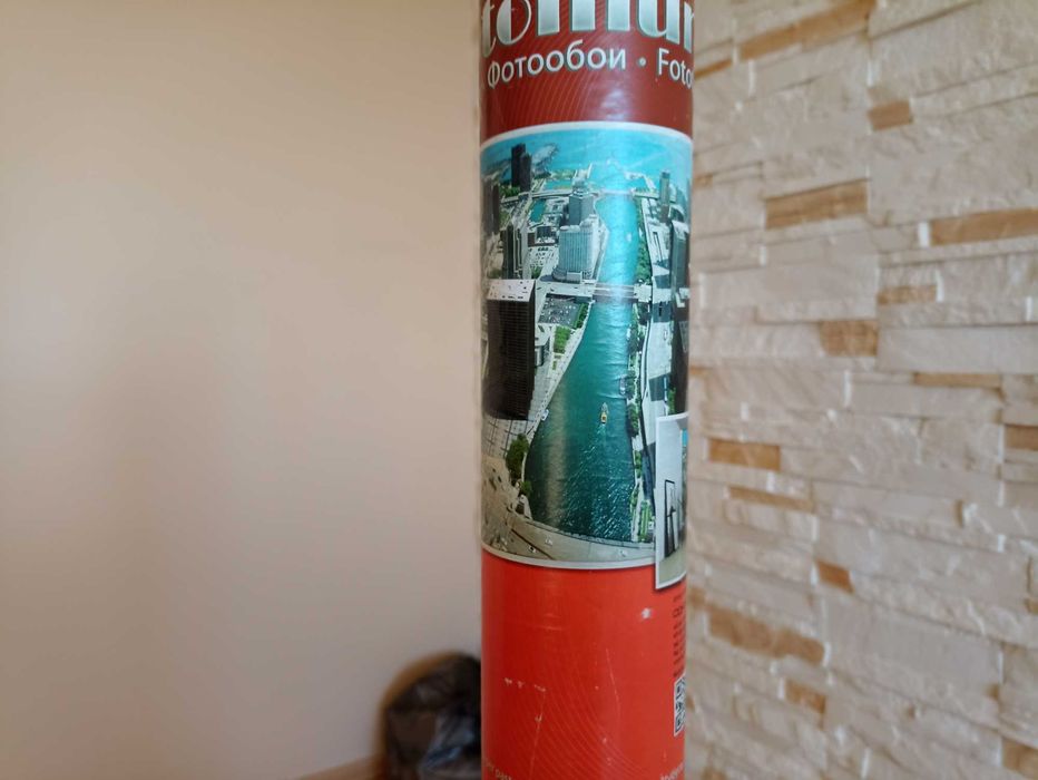 Fototapeta ścienna