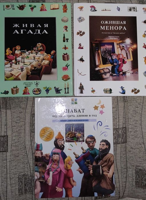 Ханукальный светильник