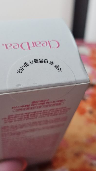 ClearDea Mucin Mineral Vita Bubble First Essence.