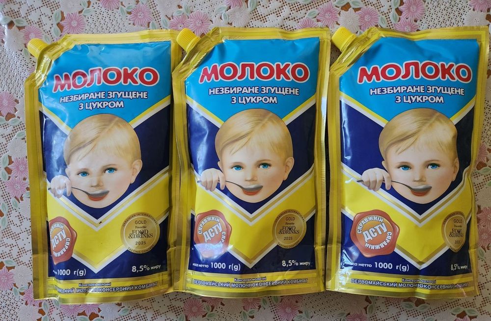 Сгущенка/згущене молоко