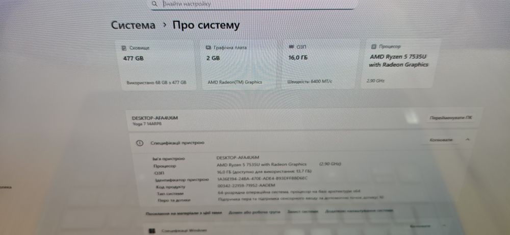 Ноутбук-трансформер Lenovo Yoga 7 14ARP8 / Ryzen 5 7535U / 16GB 6400MHz / SSD 512GB / МАГАЗИН / ГАРАНТІЯ