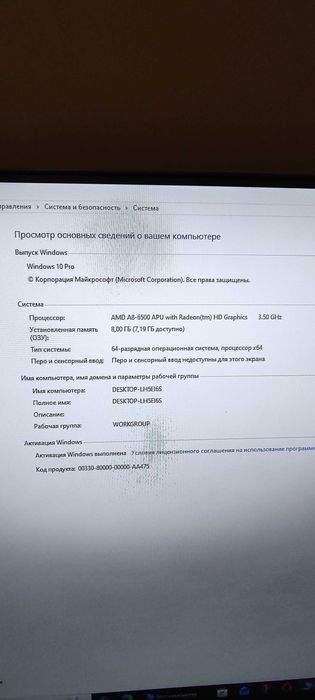 Продам системный блок + монитор
