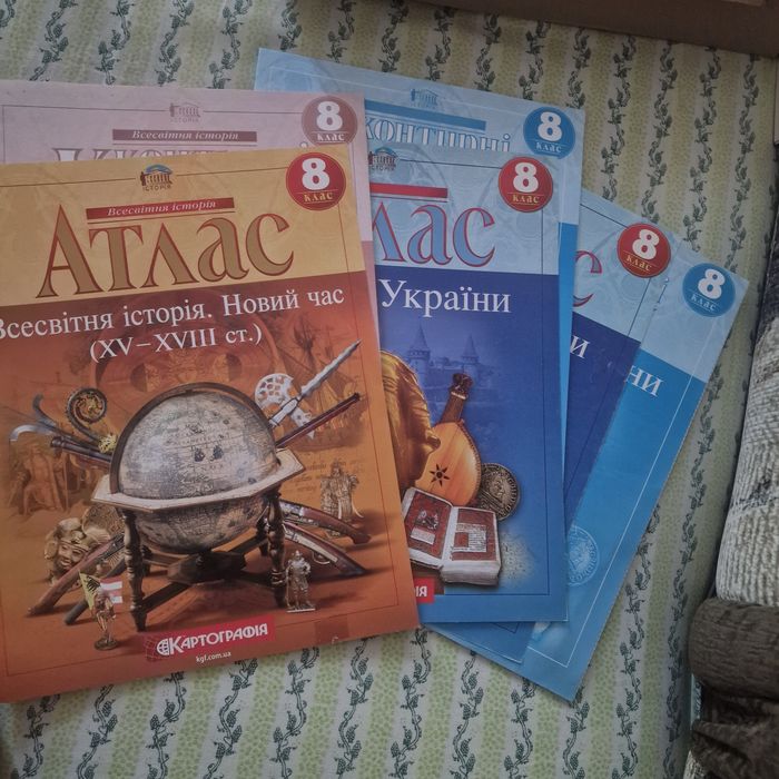 Атлас и контурная карта 6,7,8,10,11класи ."Орион"