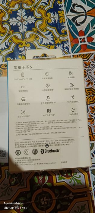 Смарт браслет honor band 6