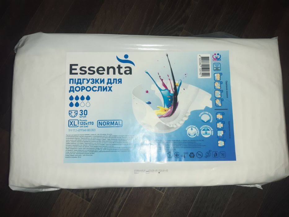 Підгузки для дорослих