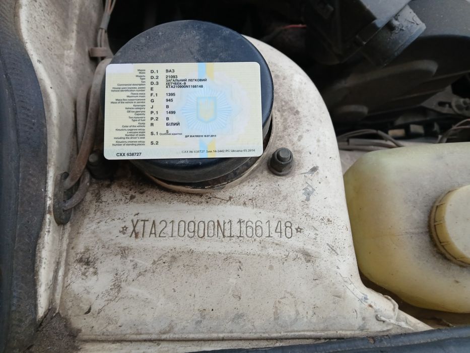 Продам ваз 2109. 1.5