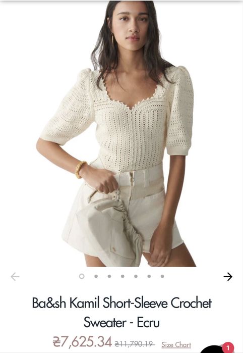 ba&sh блузка sezane