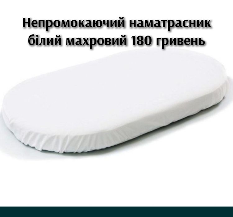 Матрас для стільчика годування коляски