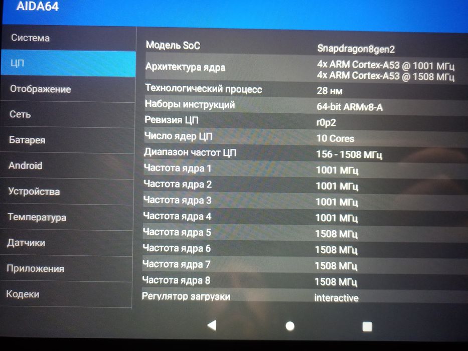 Планшет Pad 7Pro + безлім інтернет + навушники безпровідні