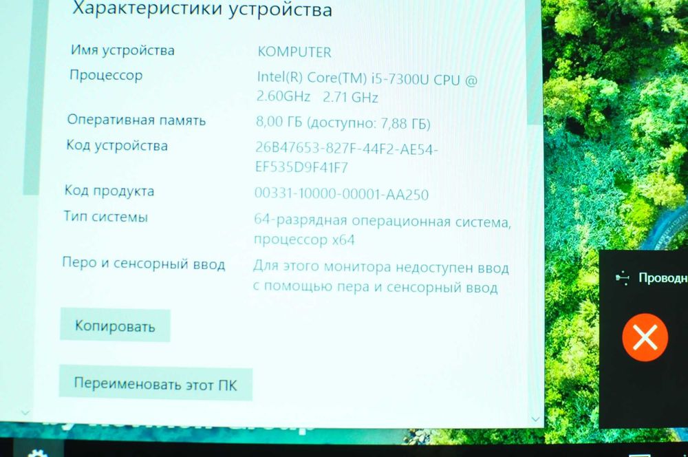 Игровой ноутбук 7480 ( Core i5 / 8Gb/ SSD /video 2Gb)
