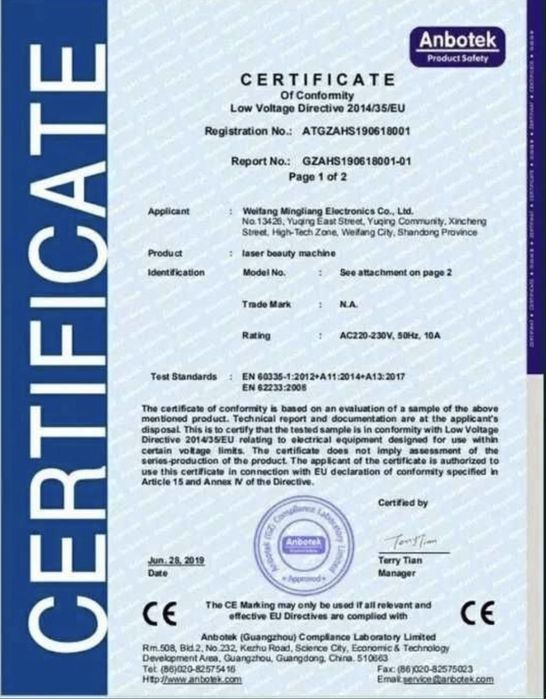 Продам лазер для епіляції Нового покоління