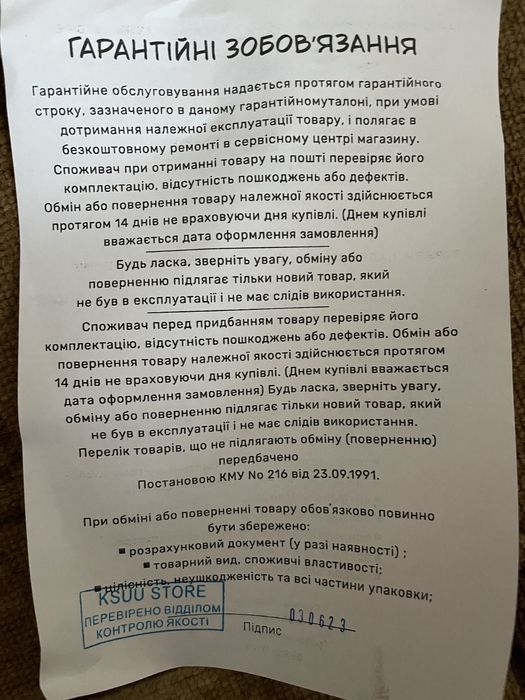 Відпарювач ручний RAF