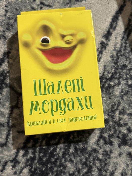 Игри настольні ПРОДАМ СРОЧНО