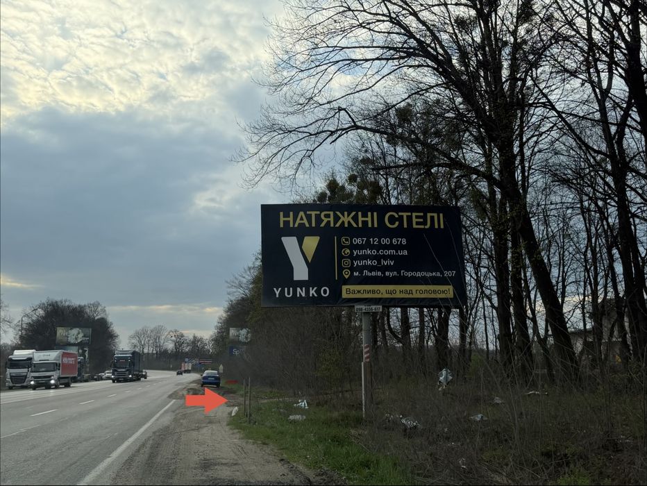 Ділянка 6 сот під забудову в Дублянах