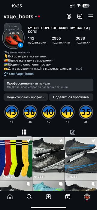 Сороконожки 33-46р Футзалки Бутси Сороконіжки Буци Бампи Копи Чорні