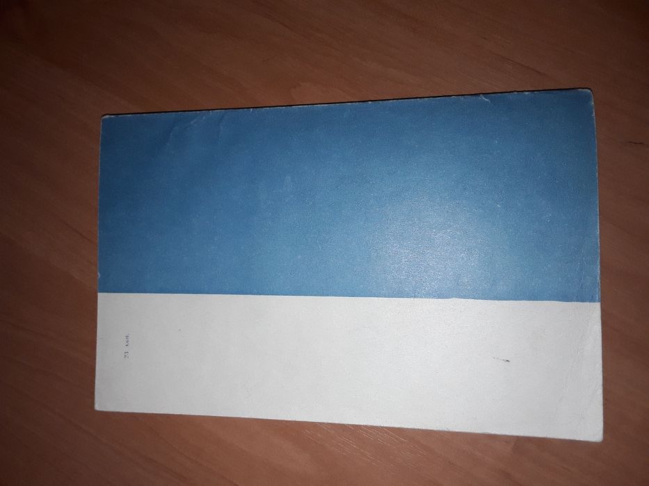 Продам Кодекс Законов о труде Украинской  ССР