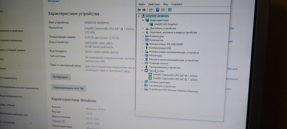 Материнська плата ASUS C8HM70-I/HDMI