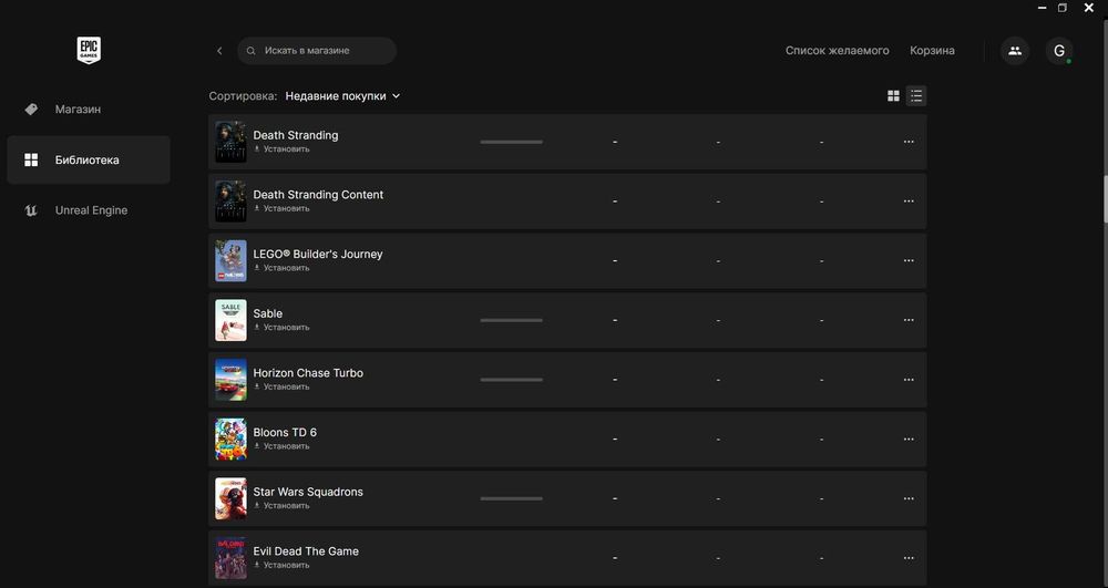 Продам акаунт Epic Games (FIFA 23, Star Wars: Jedi Survivor, Valhalla)