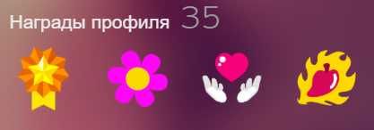 Очки магазина стим steam points shop жетоны steam / НАГРАДЫ НА ПРОФИЛЬ