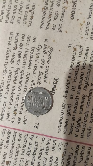 Продам монету антикваріат