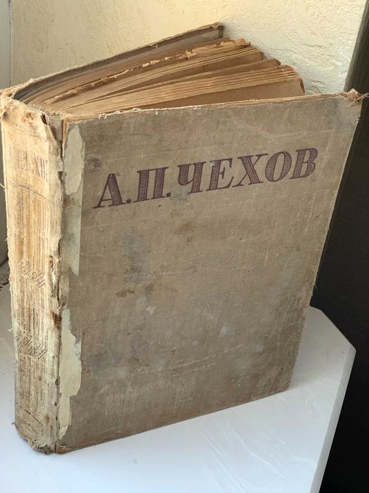 А.П. Чехов. Избранные сочинения