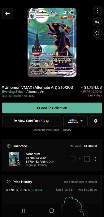 Umbrella VMAX карточки Pokémon