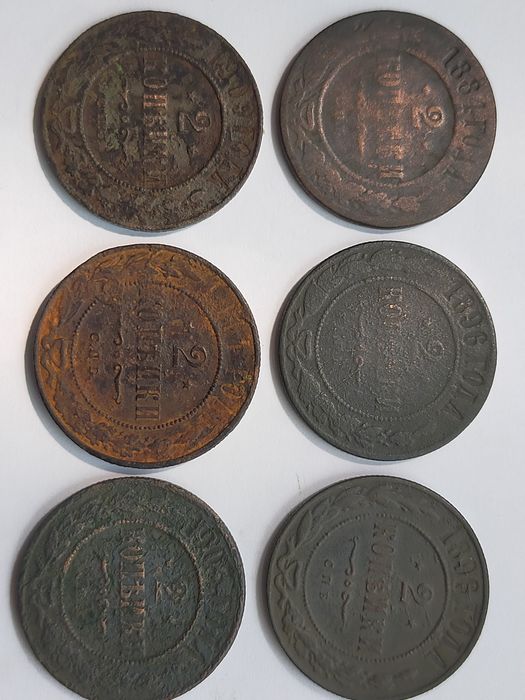 Монеты царской россии