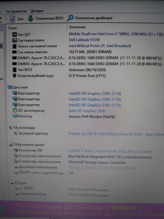 Dell latitude E5550, 15,6HD, I7-5600U, 16Gb, 256Gb