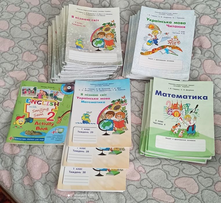 ІнтелектУкраїна 3,4 .вживане