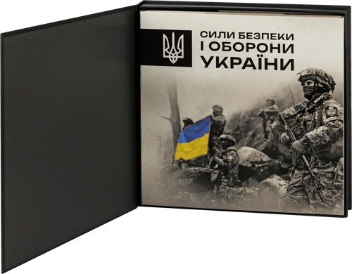 Набір Сили безпеки і оборони України у сувенірному пакованні