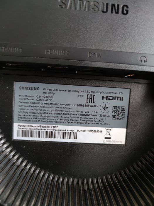 Монітор Samsung 144гц 21дюйм