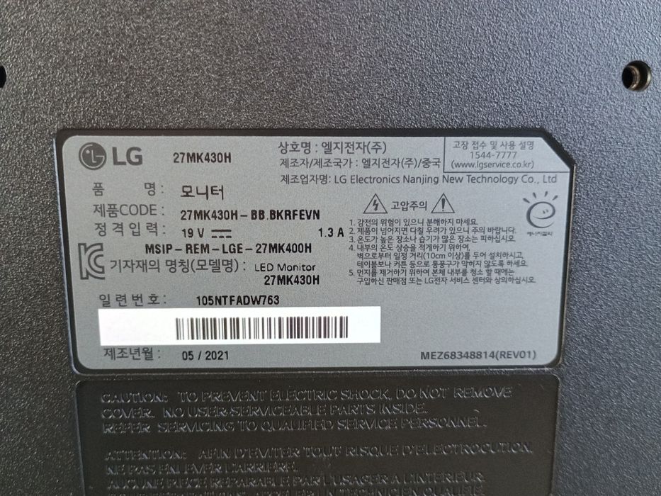 Monitor Gamingowy IPS 27 LG 27MK 430H