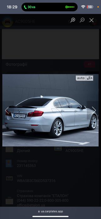 Bmw 535I БМВ 535 І