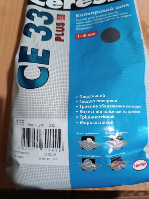 Продам колер для краски