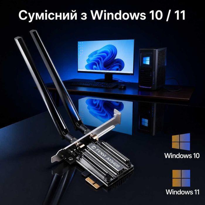 Wi-Fi 6E адаптер PCIe FENVI AX5400 MT7922 Bluetooth 5.3, мережева карта для ПК