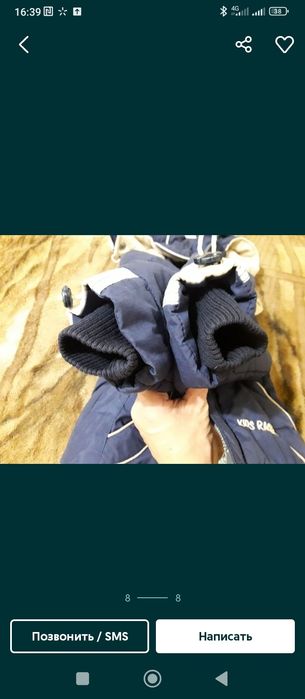 Зимний костюм(комбинезон) от 1.5-3 лет