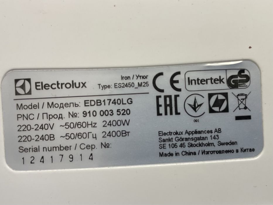 Żelazko Electrolux